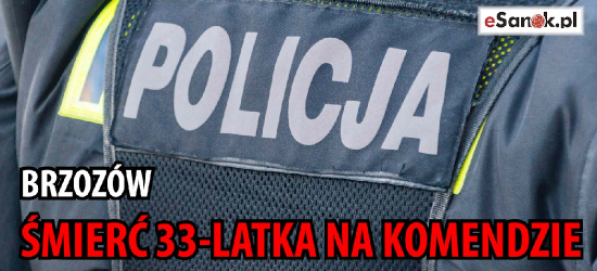 BRZOZÓW. Śmierć 33-latka na komendzie