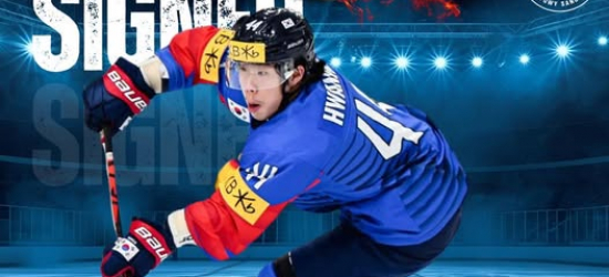 STS Sanok wzmacnia defensywę. Do zespołu dołącza koreański obrońca