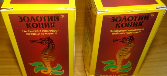 GRANICA: Kapsułki pławikonika i koralowiec (FOTO)