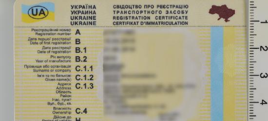 Ukrainiec z podrobionym dowodem rejestracyjnym